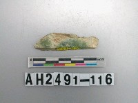 藏品(石料)的圖片